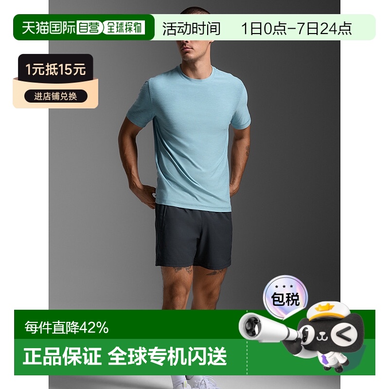香港直邮2XUSignature Soft Jersey Tee运动速干透气T恤MR7544a