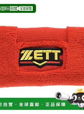 【日本直邮】Zett捷多 棒球护腕 红色(6400) BW150A 15x9cm