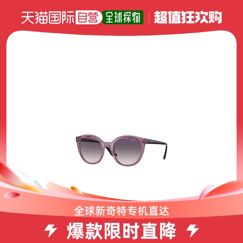 香港直邮vogue eyewear 徽标太阳镜 5427ssole眼镜镜片