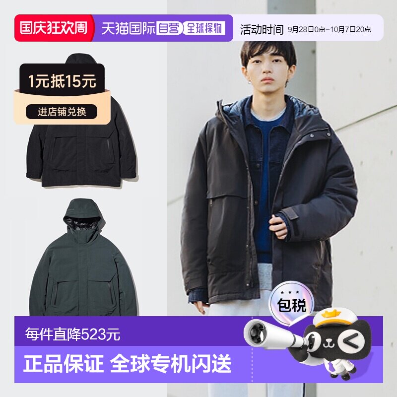 日潮跑腿UNIQLO优衣库40周年复刻款+J系列男装防水750+羽绒服外套图片