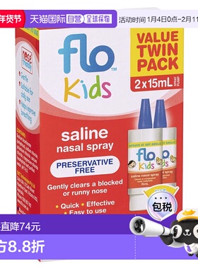 澳大利亚直邮Flo儿童生理盐水鼻喷雾剂2支装15mL*2新款