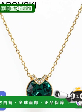 日本直邮施华洛世奇 Bella V 项链 2025AW 绿色透明金色 5735387