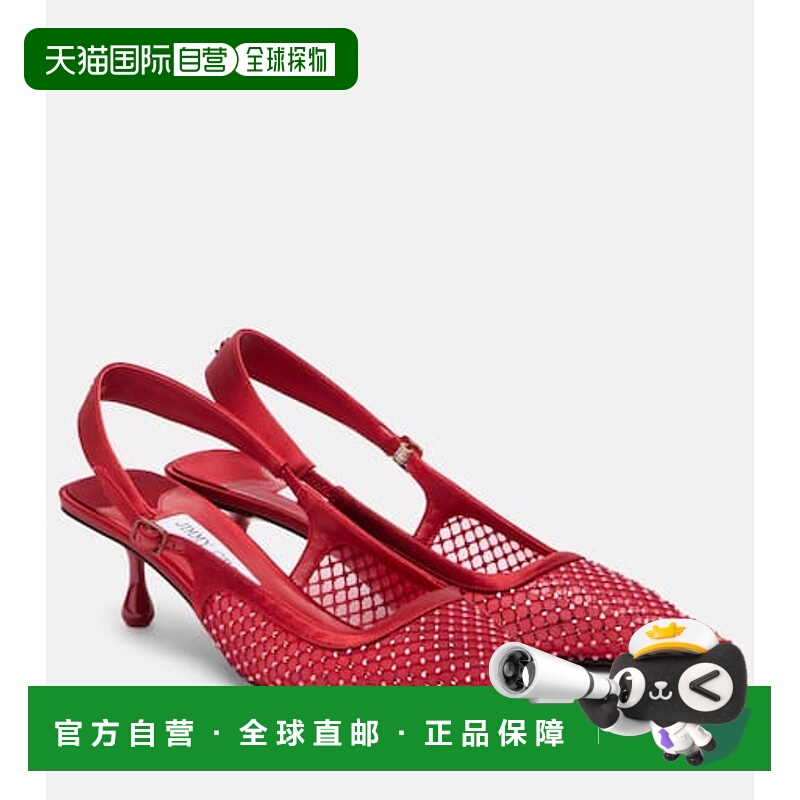 1h可退 香港直邮Jimmy Choo 周仰杰 女士 Amel 50 精饰露跟浅口鞋