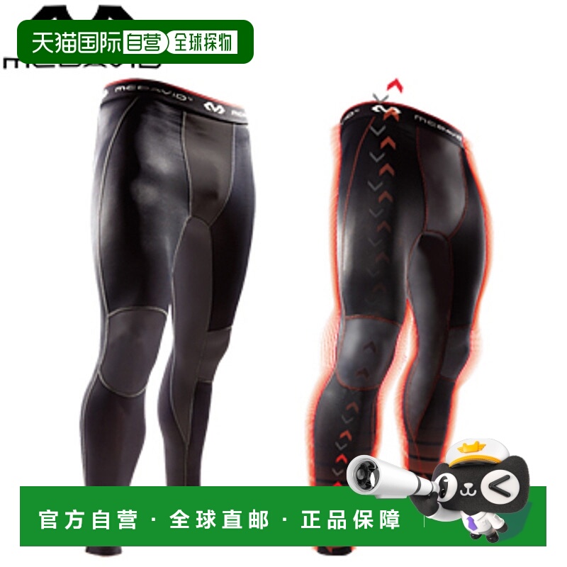 日本直邮MCDAVID 紧身裤 8810正品显瘦舒适百搭流行穿搭高级感