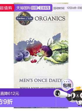 香港直发garden of life生命花园男士复合维生素片60片多维保健品
