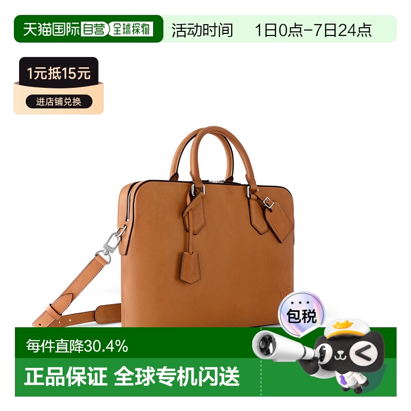 自营 1h可退 Louis Vuitton路易威登LV Voyage PM 男士公文包