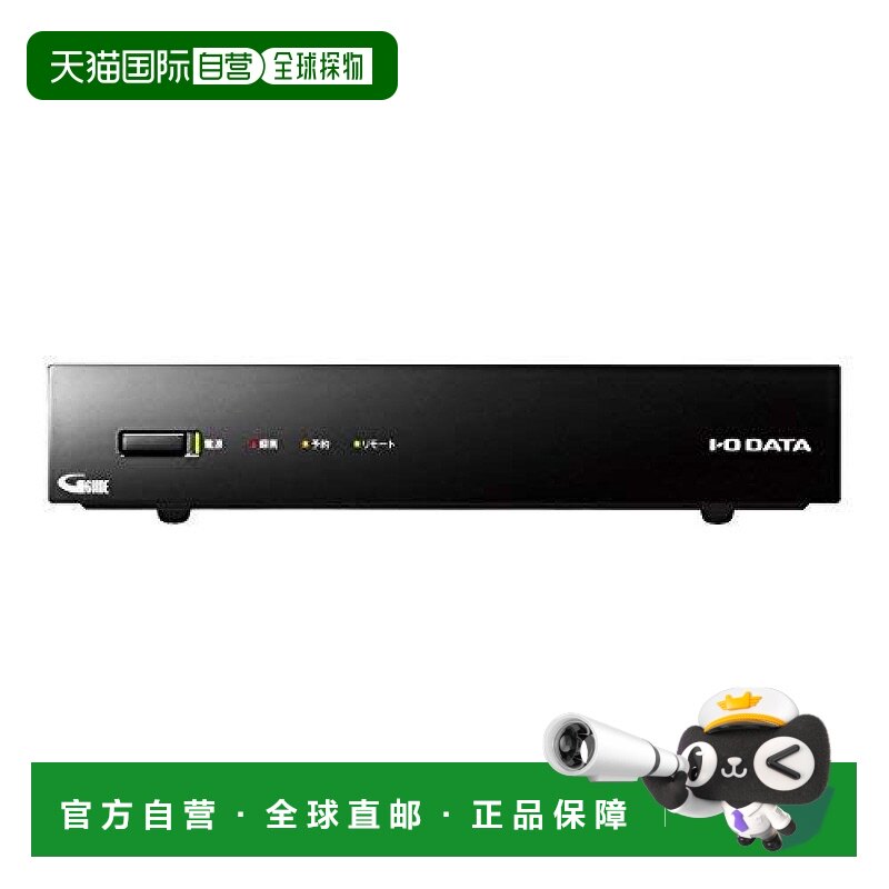 Not Specified ���װ�ߴ磺26.4*11.8*28.6cm ���ձ�ֱ�ʡ�IO-DATAӰ���ҵ����BS /110���ӵ�г��GV-NTX1A