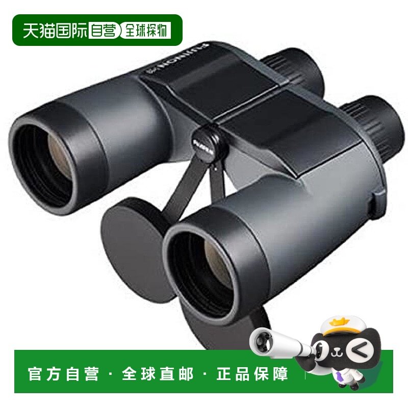 【日本直邮】富士胶片水手专用海底双筒望远镜附收纳盒7X50WP-XL-