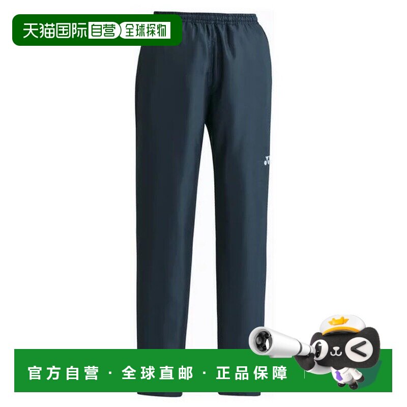 日本直邮Yonex 单衬里保暖裤 FW8001-019 外穿显瘦潮流穿搭正品