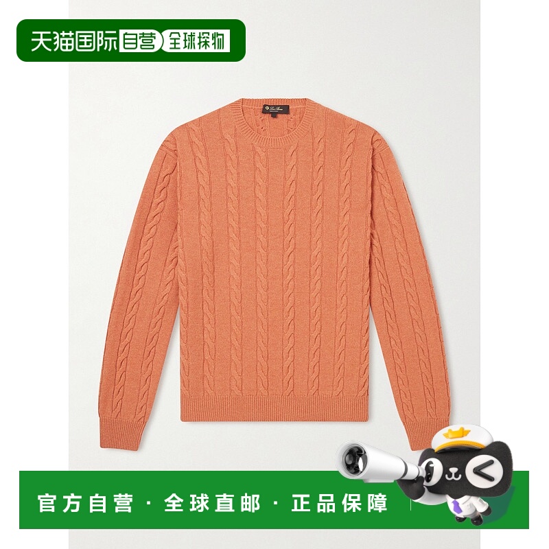 1h可退 香港直邮Loro Piana 诺悠翩雅 男士 Cedar 粗线针织羊绒毛