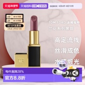 香港直邮 02唇膏送女友生日礼物正品 TOM FORD魅夜限定黑管01