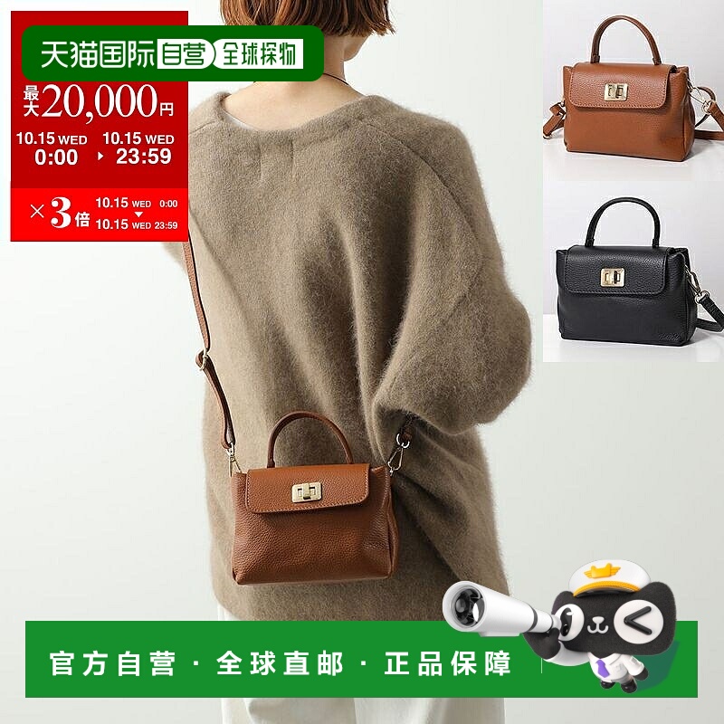 日本直邮Andrea Cardone 1937 S 单肩包女士斜挎包皮革手拿包颜色