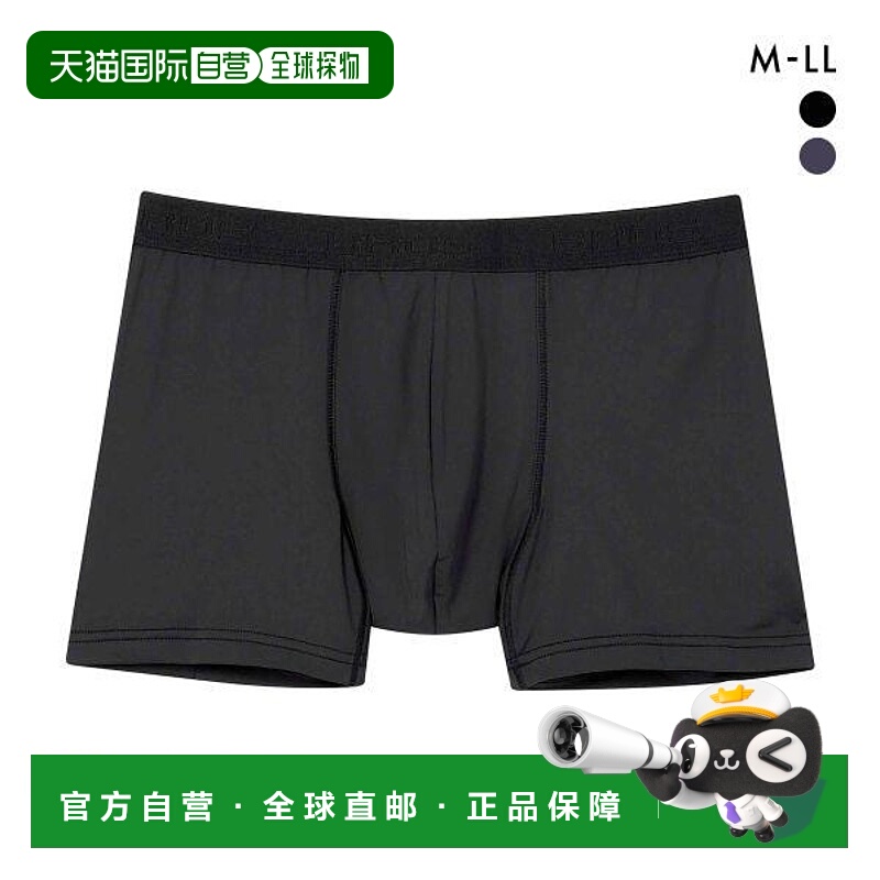 日本直邮华歌尔男士 BROS 系列轻度防漏平角内裤前扣设计抗菌防臭