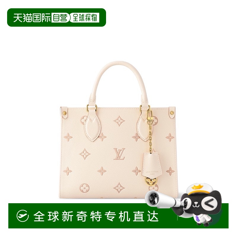 1h可退 欧洲直邮LV/路易威登 OnTheGo女士白色牛皮手提包