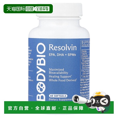 香港直邮BodyBio,鱼油+，60 粒软胶囊提高膳食深海鱼