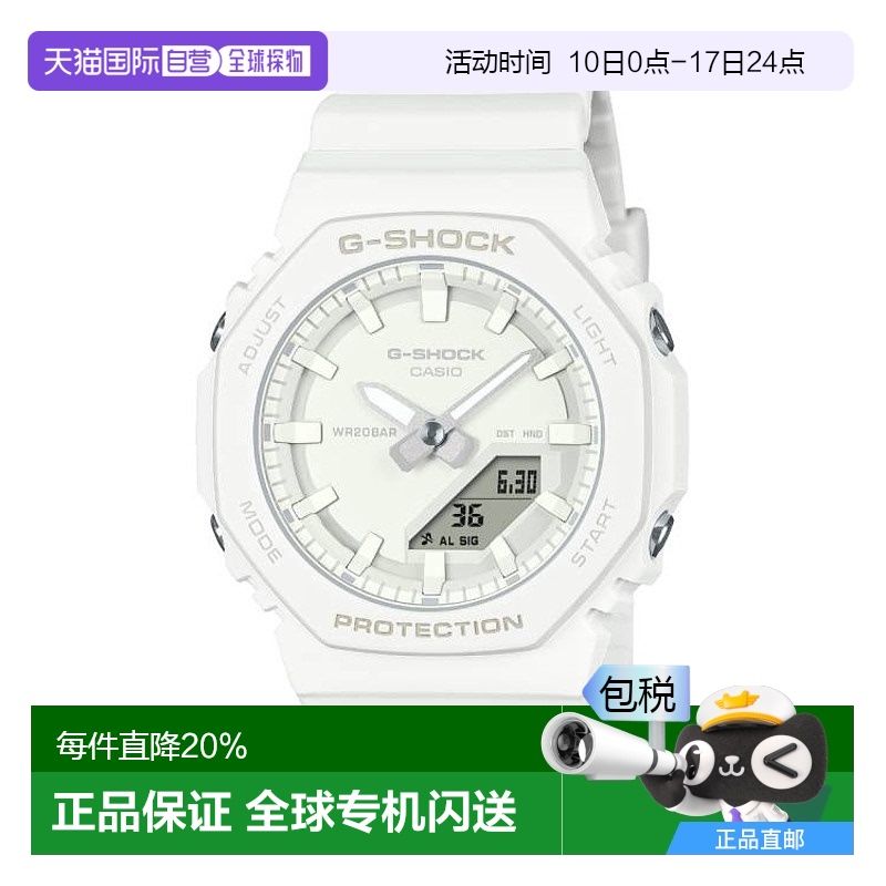 香港直邮卡西欧/Casio GMA-P2100-7A 手表情人礼物送男友送女友