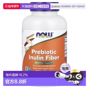 香港直邮诺奥,益生元菊粉纤维，180 粒素食胶囊膳食卡路里碳水