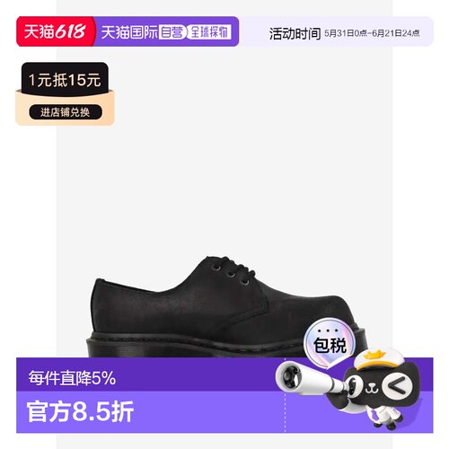 美国直邮DR. MARTENS马丁1461 Bex系列男女同款皮革Bump Toe黑色