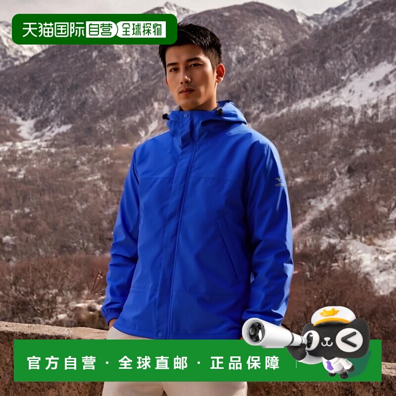 日本直邮Mizuno Bergtech Aqua Block 防雨夹克男式 B2JE0A01 202