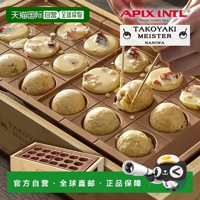 日本直邮Apics InternationalTakoyaki Meister 章鱼烧机 ATM-818