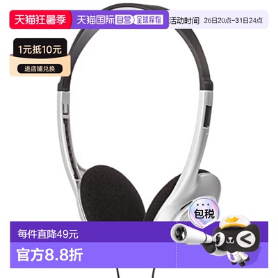【日本直邮】Audio Technica铁三角 ATH-P100L开放式头戴耳机 银