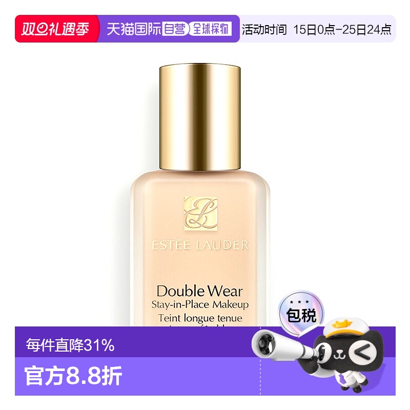 香港直邮雅诗兰黛持妆粉底液 SPF10 30ml #1W1 Bone