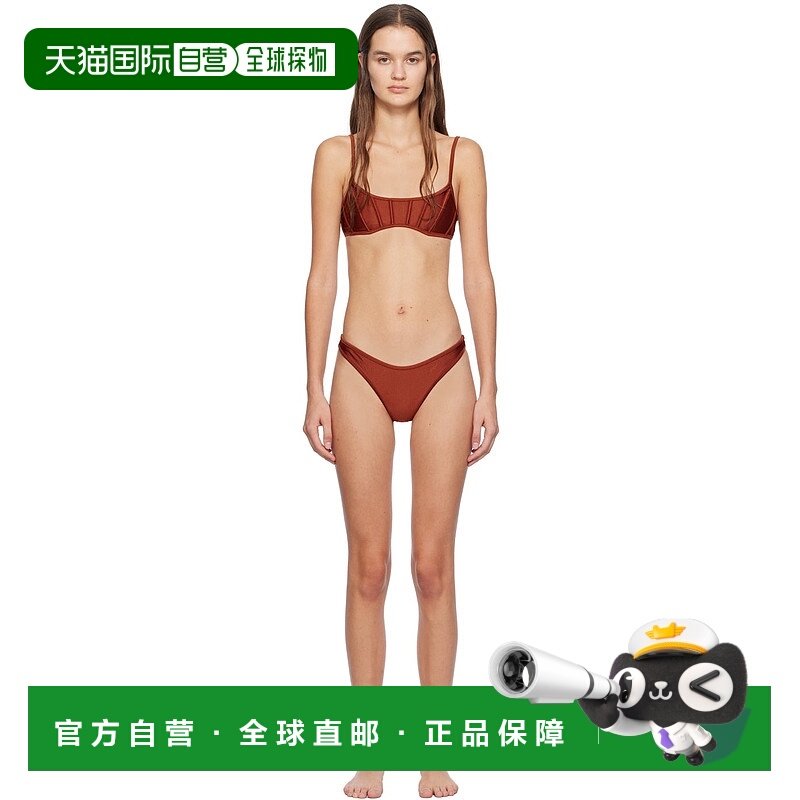 1h可退 香港直邮潮奢 ZIMMERMANN 女士 棕色 Alight 比基尼 8602W