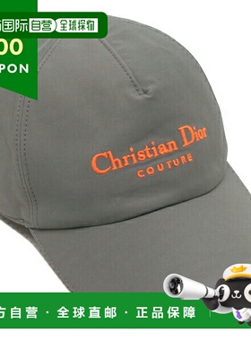 日本直邮Christian Dior帽子灰色男士Christian Dior 243C904G610