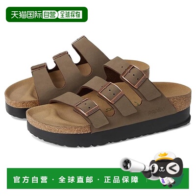 1h可退 香港直邮birkenstock 勃肯 女士 Papillio by Florida - V