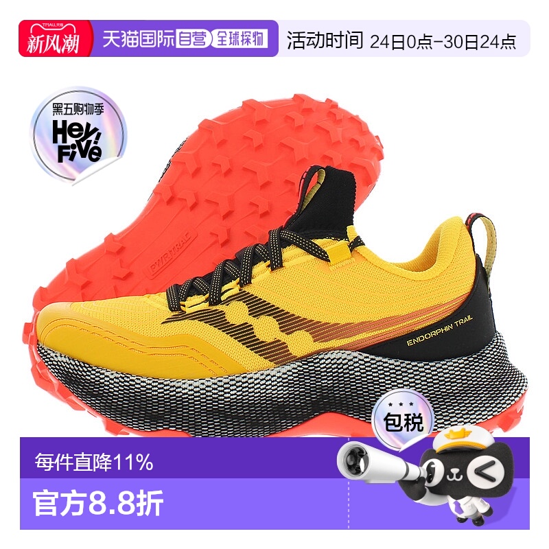 美国直邮Saucony索康尼女士运动鞋Endorphin Trail黄色时尚休闲