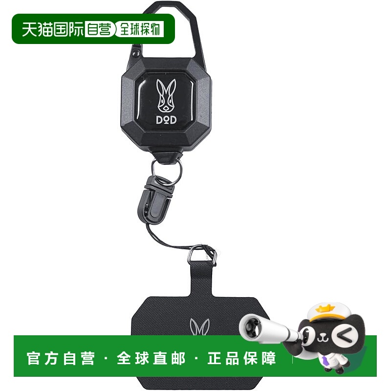 【日本直邮】DOD 智能手机 Pita 卷轴防坠落钓鱼登山扣 FG1-169-B
