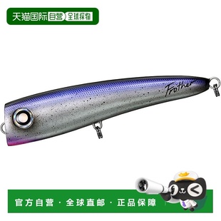 【日本直邮】DAIWA 路亚 Saltiga Flosser 170F 紫色 考艾岛