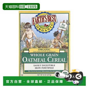 香港直发Earth Best爱思贝全谷物燕麦片膳食健康营养谷物227g