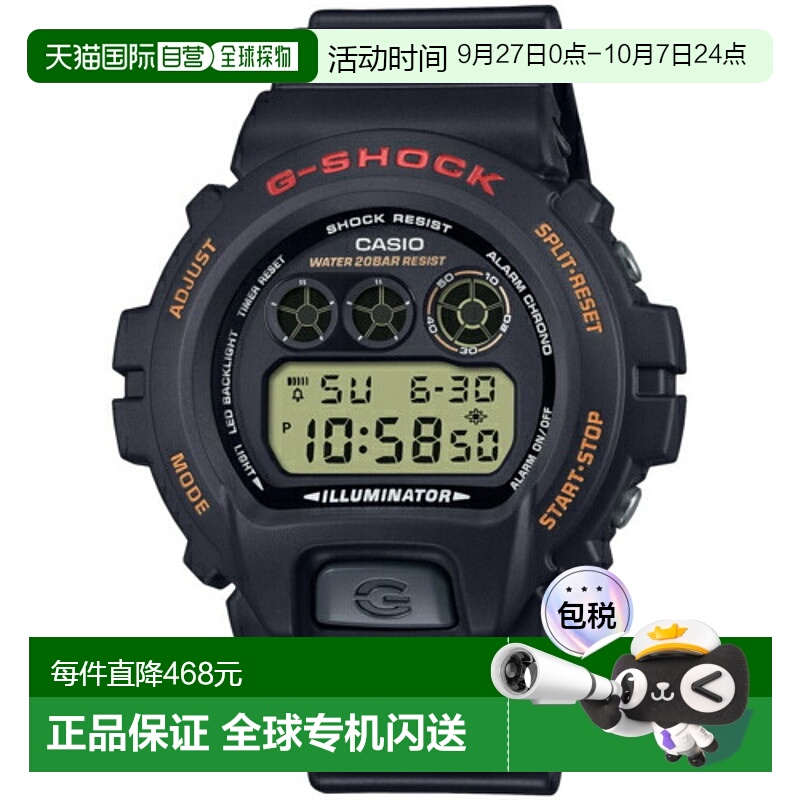 日本直邮CASIO卡西欧G-SHOCK系列男士手表DW6900UB9JF
