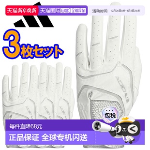 高尔夫手套 男士 LOO58 日本直邮阿迪达斯高尔夫防滑
