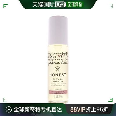 美国直邮Honest恩怡诗女士身体油温和滋养按摩护理滋养125ml