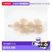 ATB 日本直邮Alexandre 1873 TIMELESS 山茶花粉色发夹 Paris