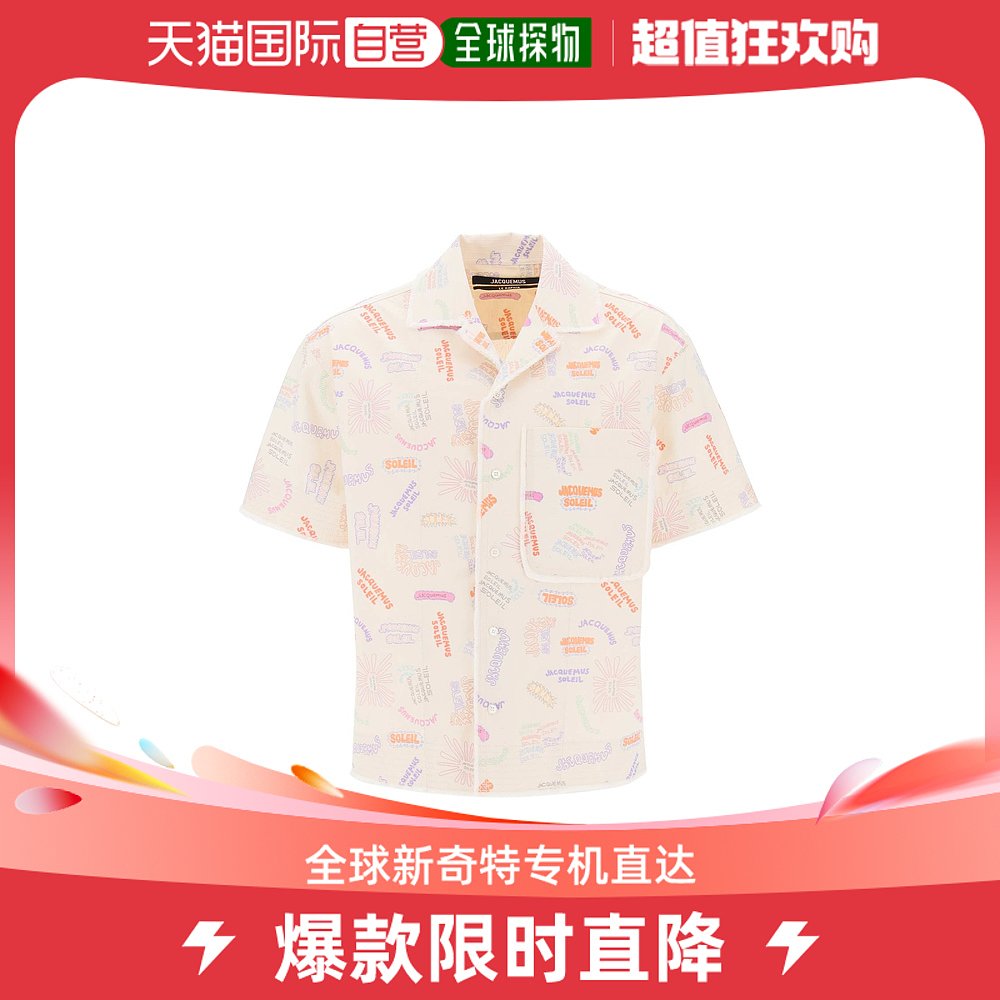 香港直邮潮奢 Jacquemus男士'la chemise artichaut'短袖衬衫