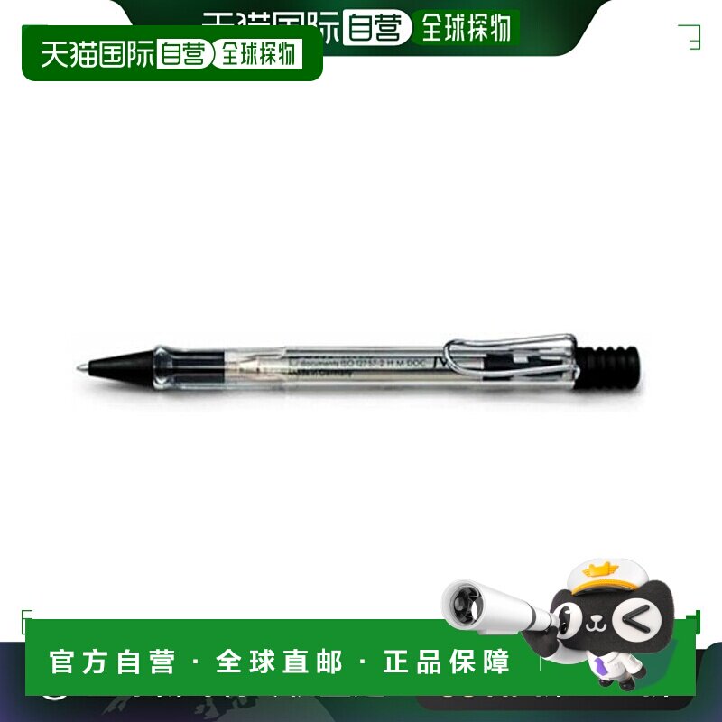 【日本直邮】Lamy凌美 油性圆珠笔Safari 半透明 L212