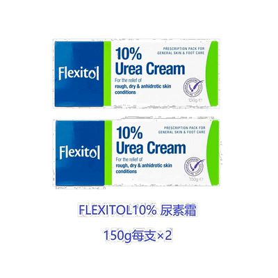 欧洲直邮英国药房FLEXITOL尿素霜护肤保湿光滑补水滋润足部150g*2