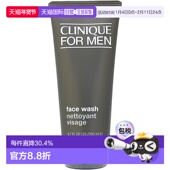净爽洁面乳洗面奶温和清洁200ml正品 香港直邮CLINIQUE倩碧 男士