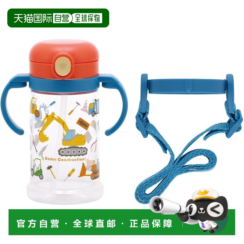 【日本直邮】斯凯达 370ml 婴儿折叠手柄水杯 工具车 KSHW2N-A