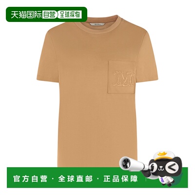 香港直邮MAX MARA 女士T恤 PAPAIA2521946041600003 AW2025