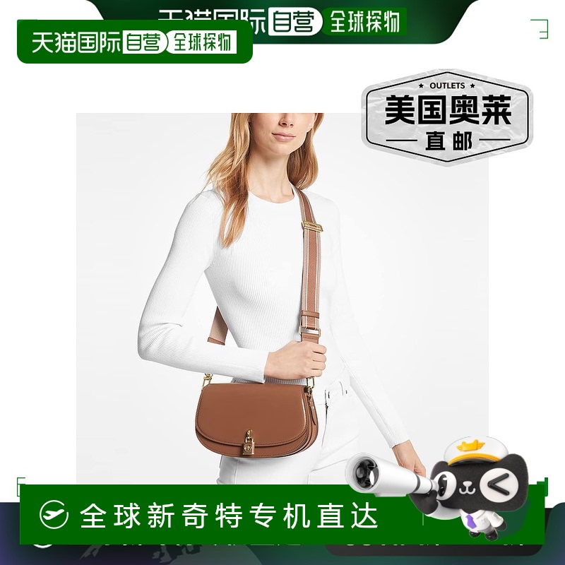 自营Michael Michael Kors Mila 中号皮革邮差包，行李箱 - 棕色