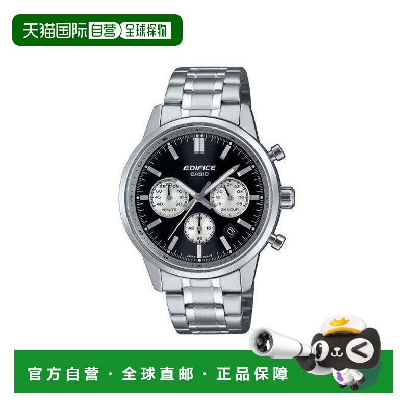 香港直邮卡西歐/CASIO EFR-575D-1A EDIFICE 男表卡西欧