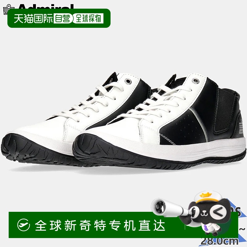 日本直邮Admiral 男士 NOAH AD802 运动鞋中帮系带休闲简约抗菌防