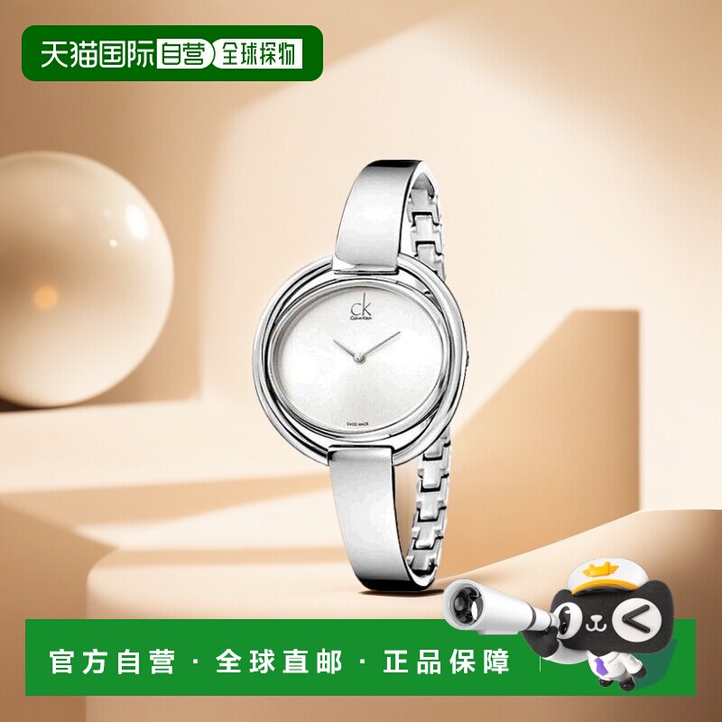 Calvin Klein凯文克莱CK女士腕表白盘钢带石英表K4F2N116手链