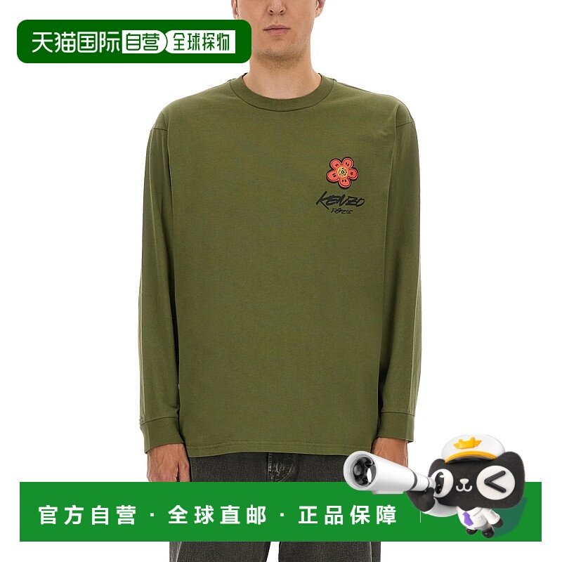 香港直邮KENZO 男士T恤 FF65TL3514SG50 AW2025 棕色 Logo Cotton,男装,T恤,淘宝优惠券,粉丝福利购,淘宝优惠卷
