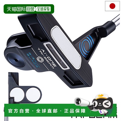 日本直邮Odyssey AI-ONE TRI-BEAM 2-BALL BLADE 推杆男士右手STR