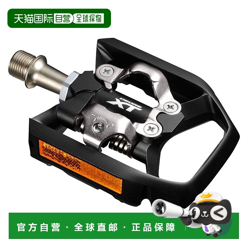 【日本直邮】SHIMANO禧玛诺DEORE XT系列山地自行车SPD脚踏 带反